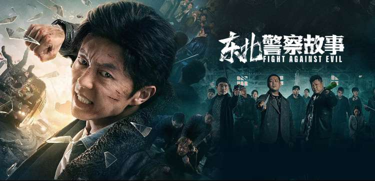 奇优电影今日焦点推荐 长风渡口
