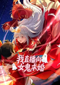 少年游侠传 奇优电影成长国漫